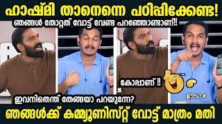 ഉളുപ്പില്ലാതെ ന്യായീകരിച്ചു മെഴുകി ജെയ്ക്ക്  Jaick C Thomas l Hashmi  l 24 News l Troll Malayalam