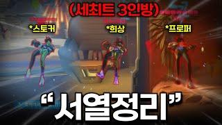 세최트..? 별 거 없네? ㅎ