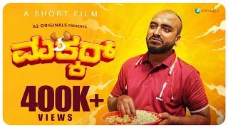 Makkar Kannada Short Movie | Raghu Vine Store | Vaishnav | Franklin Rocky | Jagadish | A2 Cinemas