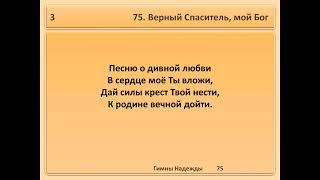 Александр Гламаздинов | Наша часть работы