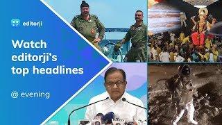 Catch editorji's top evening headlines -2 September, 2019