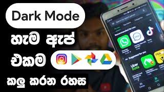 How to Set Up Dark Mode on Your Favorite Apps !