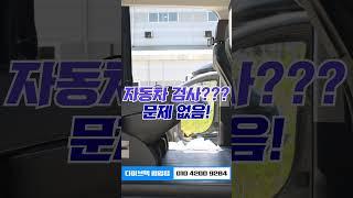 스타리아 격벽