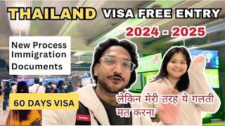 INDIA TO THAILAND On FREE Visa on Arrival | Thailand Visa Exemption Update for Indian November 2024