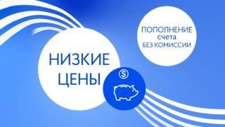 Волна Мобайл - новый оператор мобильной связи в Крыму