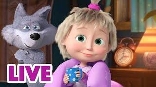  LIVE! Máša a Medvěd  Pohádky na dobrou noc  Masha and the Bear