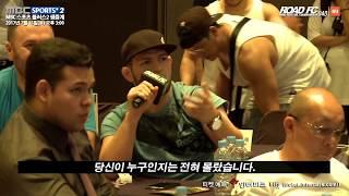 XIAOMI ROAD FC 040 $1MILLION TOURNAMENT PRESS CONFERENCE KWON A-SOL & KHABIB