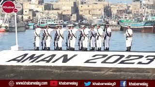 Pakistan Navy Arranged Muti-National Maritime Exercise  Aman 2023 | Karachi | Khabarwalay