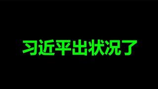 争取，一个小时，把视频做出来