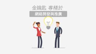 紐約 網站設計/一站式网络解决方案/电话：646 963 1668/SEO搜索优化