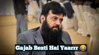 Brelvi Bhaiyon Ka Itehad  |AntiBabiology| Hisham Ilahi Zaheer|