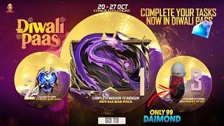 DIWALI PASS EVENT REWARDS FREE FIRE | NEW DISCOUNT EVENT FF | FREEFIRE NEW EVENT |FF NEW EVENT TODAY