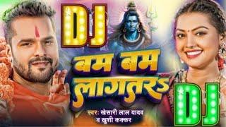 DJ#DRS Rock ️#BAM_BAM_LAQATAR ️Bol bam song DJ#RDX song Khesari lal yadav Bol bam song 2024