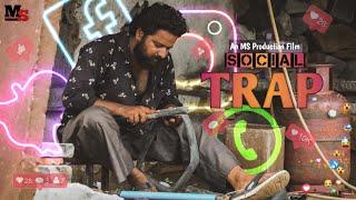 Social Trap ll Short film ll MS Production