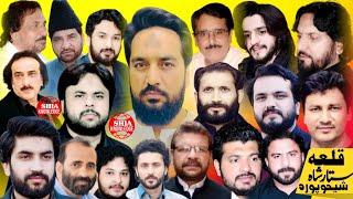 LIVE Majlis in Sheikhupura Qila Sattar Shah | 10/10/2024