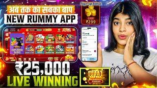 Rummy Guru New Update Today | Rummy Guru Withdrawal Proof | Rummy Guru Explorer Slot Best Trick