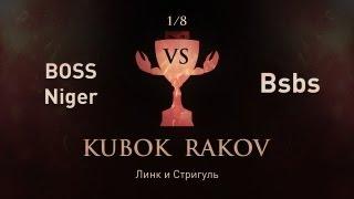 КУБОК RAKOV #2: 1/8 финала (Boss Nigger VS BsBs)