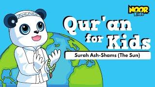 Surah Ash Shams (With English Translation) | Quran for Kids | Noor Kids