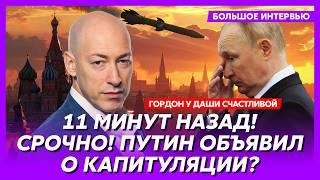 Гордон Снятие санкций с России 170 тысяч НАТОвцев и армян войдут в Украину на что обменяют Курск