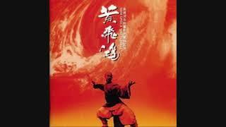 황비홍 남아당자강(instrumental)