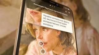Калужский музей изобразительных искусств