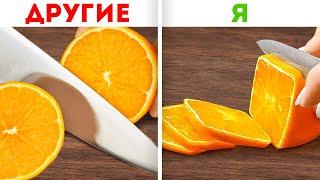 Гениальные лайфхаки для кухни, которые действительно работают! 