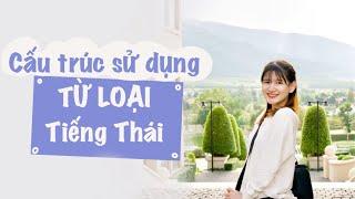 CẤU TRÚC SỬ DỤNG TỪ LOẠI TIẾNG THÁI -  NGỮ PHÁP TIẾNG THÁI CƠ BẢN