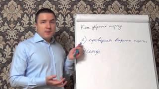 Убираем порчу у себя применяя защита от сглаза