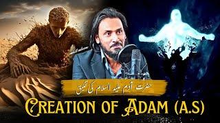 Creation Of Adam (A.S) Sahil Adeem | Youth Vibe