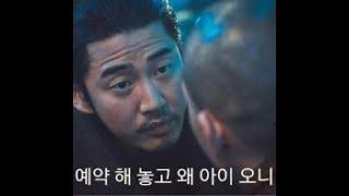 문유프 유튜브는 망한거 같고, 중개업 합시다!!