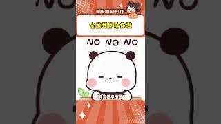 全麻到底啥體驗#萬萬沒想到 #全麻手術 #麻醉
