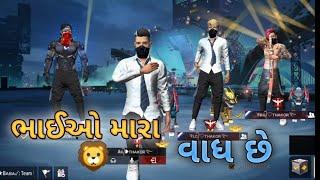 ભાઈઓ મારા વાધ છે||Gujarati free fire video||its Thakor gaming