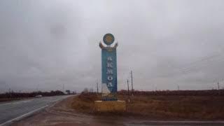 Акмол