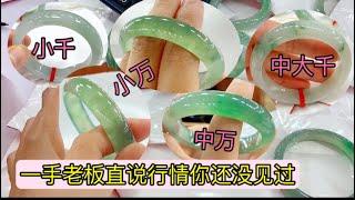就这么实在的告诉你批发市场拿货价的可能只有我一个