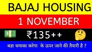 BAJAJ HOUSING SHARE 1 NOVEMBER BAJAJ HOUSING ₹135++