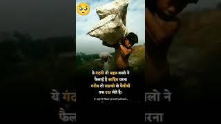 @rajesh maurya motivational # #motivation #trending