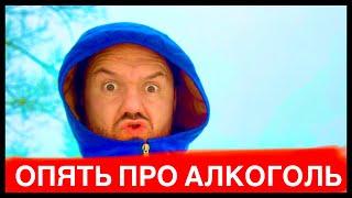 Как я Бросил пить! ТРЕЗВАЯ ЖИЗНЬ ОНА ТАКАЯ! Я улучшаю свою жизнь потому что я ТРЕЗВЫЙ!