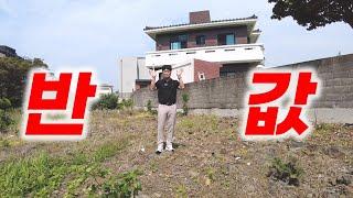 제주도 노른자 땅 입니다 L-372 착한 가격은 덤으로 드립니다