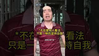 当你有个“不务正业”的校长时#叶志平#地震#校园#深度还原#真实事件