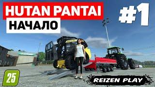 Farming Simulator 25: Hutan Pantai - Переехал в азию  #1