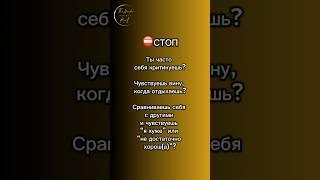 Верни себя к жизни через любовь #любовь #истина #душа #пробуждение #счастье