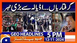 Lead News from Adiala Jail | Geo News 5 PM Headlines (12 Nov 2024)