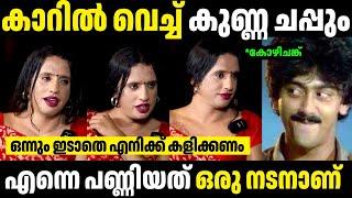 എന്നെ ഒരു നടനാണ് കളിച്ചത്  | Troll Malayalam | Malayalam Troll | Mallu Rasikan