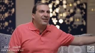 ليلة النصف من شعبان  3معلومات مهمة لأهم ليلة في حياتك#عمرو_خالد