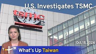 U.S. Investigates TSMC, What's Up Taiwan – News at 14:00, October 18, 2024 | TaiwanPlus News