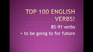 Топ 100 Самых Популярных Английских Глаголов! Урок 13!