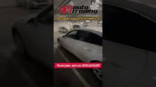 Авто из Кореи. #отзыв #авто под заказ #di auto trading