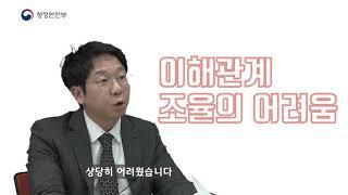 30년 만에 개정되는 '지방자치법' 보소.mp4