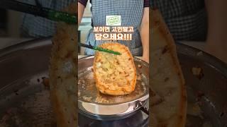 버섯으로 극락 가능 보이면 무조건 장바구니 고고!! 버섯 스테이크 고기맛이? #shorts