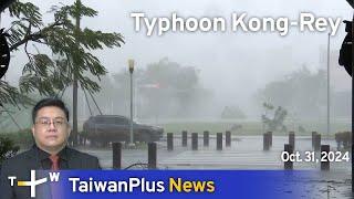 Typhoon Kong-Rey, TaiwanPlus News – News at 18:00, October 31, 2024 | TaiwanPlus News